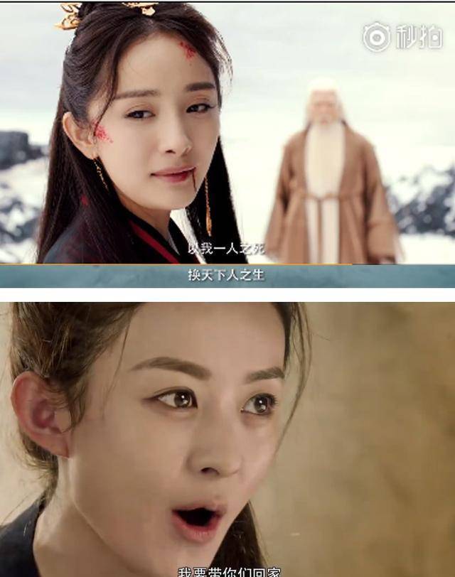 《扶摇》的杨幂有点"杀"最新片花与《楚乔传》相撞_感觉_小说_天下