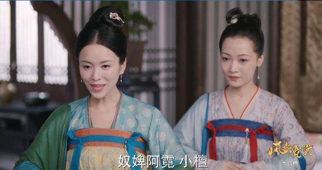 《风起霓裳》收官:琉璃裴行俭大婚,剧情甜演员好,为啥仅4.4分