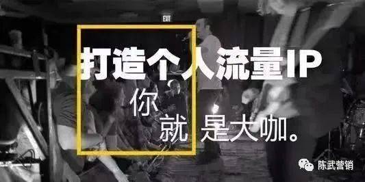 陳武營銷陳武導師分享:如何打造視頻號超級ip,創造爆款內容,實現千萬