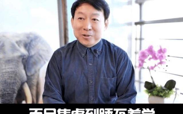 北大教授吐槽学渣女儿:她教我认命,接受孩子的平庸,对谁都好_丁延庆