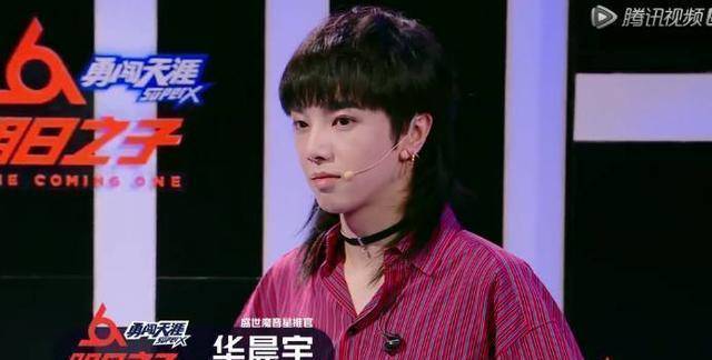 《明日之子2》华晨宇赛道的3个颜值担当,最后一个被杨幂称为初恋