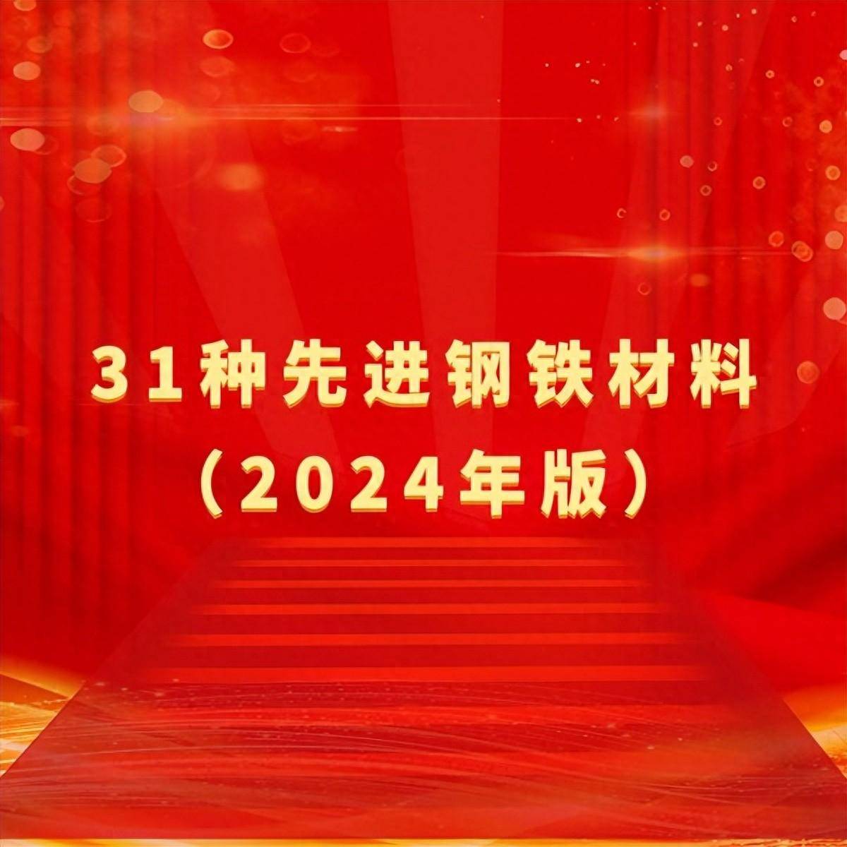 材料(四),航空航天用鋼17,航空發動機高溫合金葉片與葉盤材料性能要求