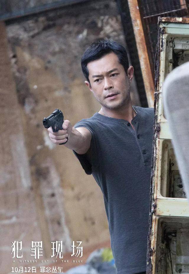 《犯罪现场》鹦鹉演技满分,古天乐艰难支撑_电影_香港_张继聪