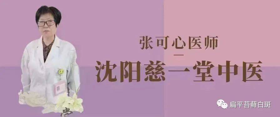 當你口腔內感到一陣疼痛時,該怎麼辦,一定要重視起來_會診_醫療_治療