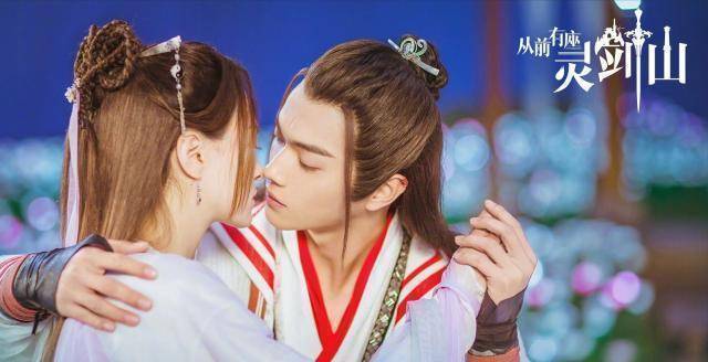 《灵剑山》大结局,许凯张榕容吻戏太唯美,第二部该安排了_王舞_王陆