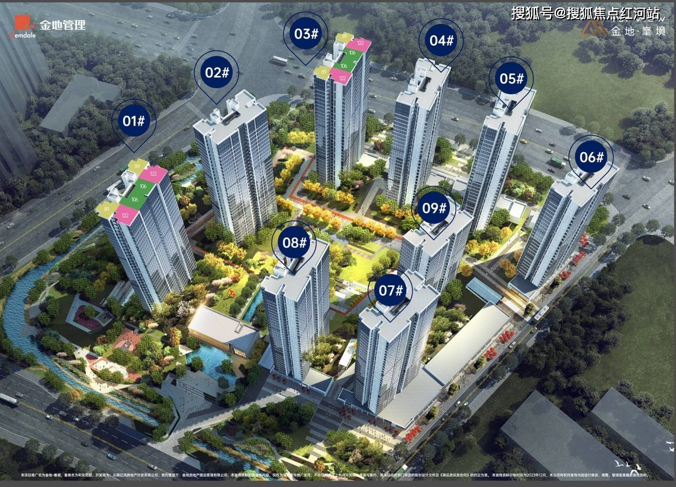 【2023最新】昆明金地峯境买房多少钱一平(区位价值分析)_手机搜狐网
