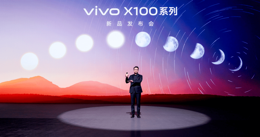 蔡司影像,心臨其境 vivo x100系列正式發佈_技術_功能_科技