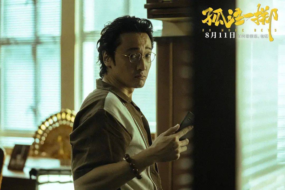 2023银幕10大「狠人」_角色_陆秉坤_志田