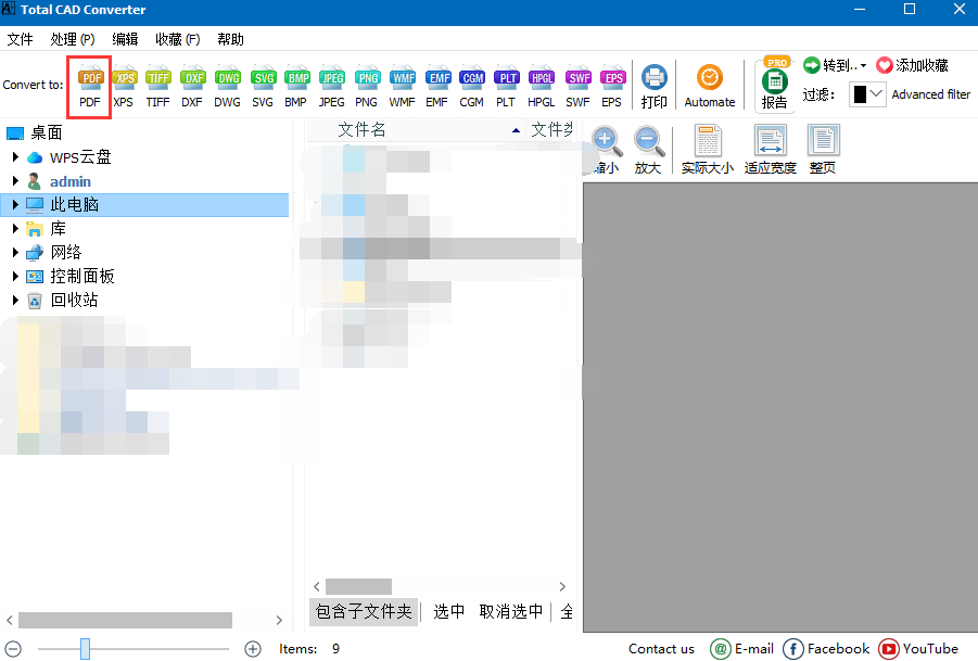 如何將pdf轉為cad-這3種轉換方法都很簡單_文件_軟件