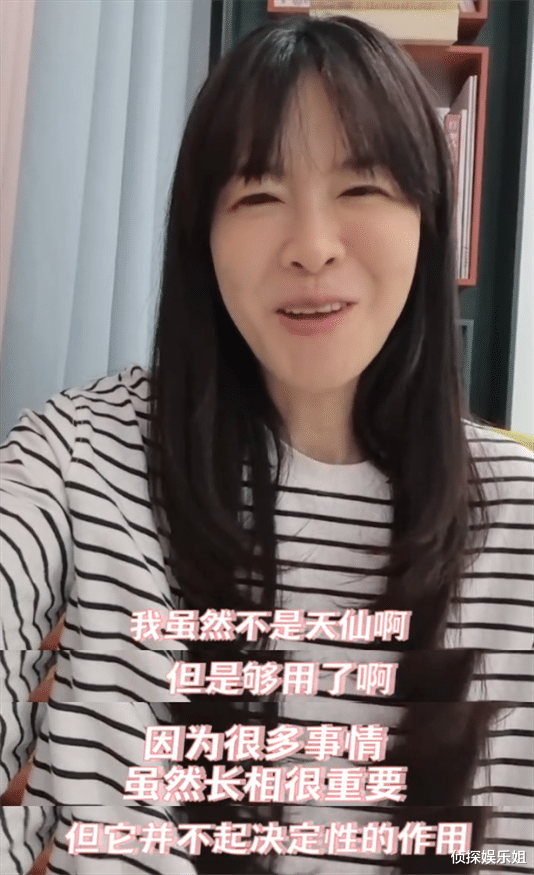 超模李艾被说长得丑,本人发声回怼,呼吁女性拒绝容貌焦虑