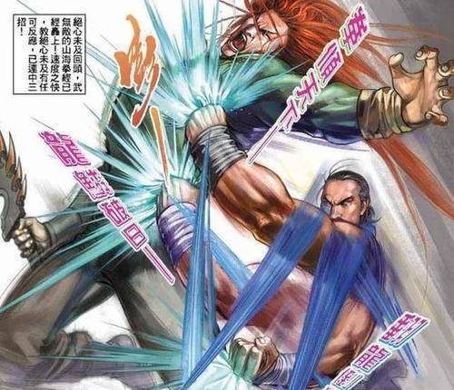 《风云》漫画,武无敌在江湖上鲜有人知,帝释天暗中使坏_手机搜狐网