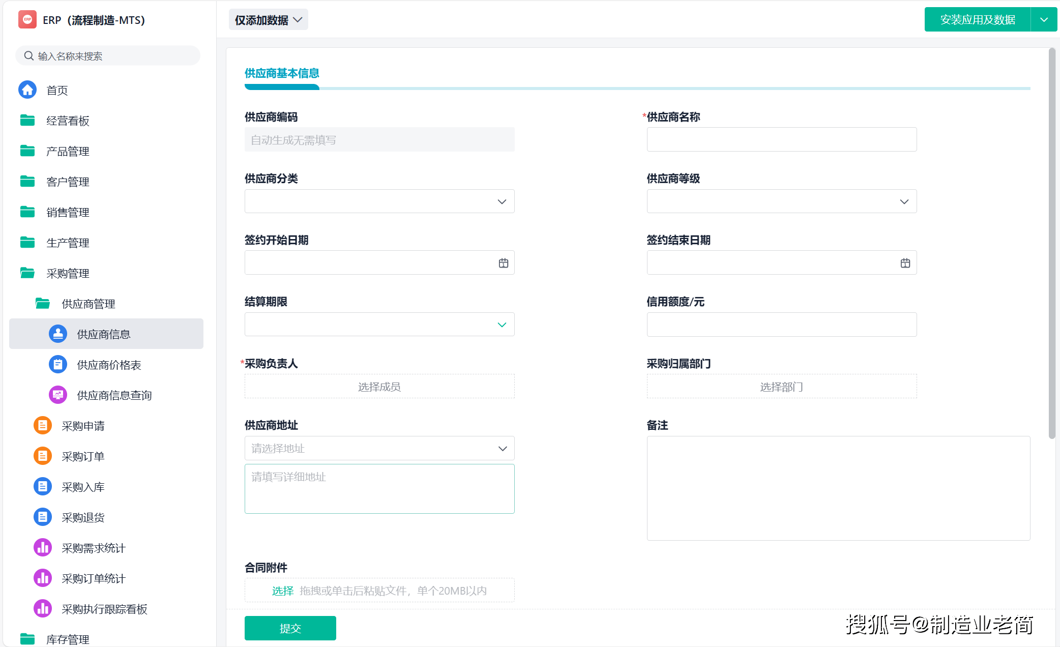 erp系统中有哪些模块_erp系统的模块_erp系统模块之间的关系图