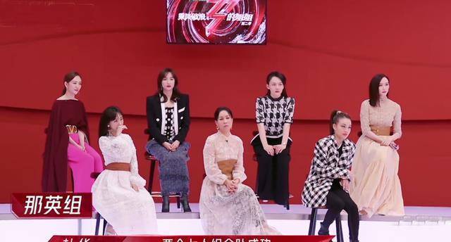 陈梓童,胡静周笔畅组:杨丞琳,吉克隽逸,陈小纭,张柏芝,杨钰莹,蒋璐霞