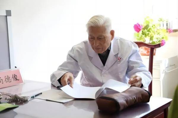 国医大师尚德俊,周围血管疾病专家_治疗_血栓_闭塞性