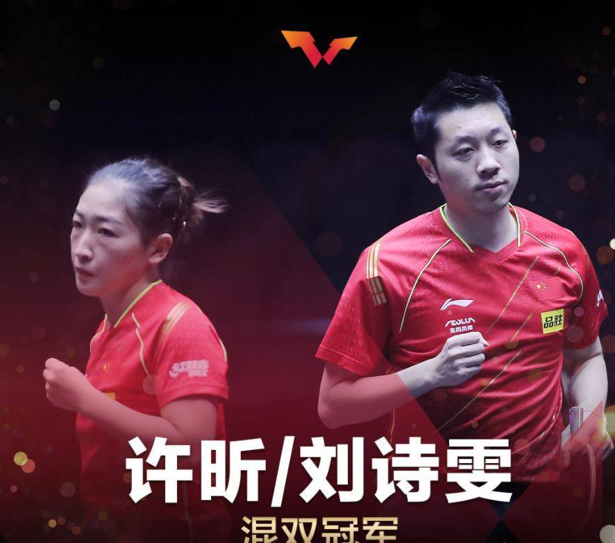 刘诗雯7冠王_金牌_全锦_大满贯