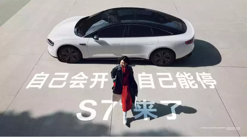 问界M9同款“黑科技”上车，智界S7堪称“全能战士”-锋巢网