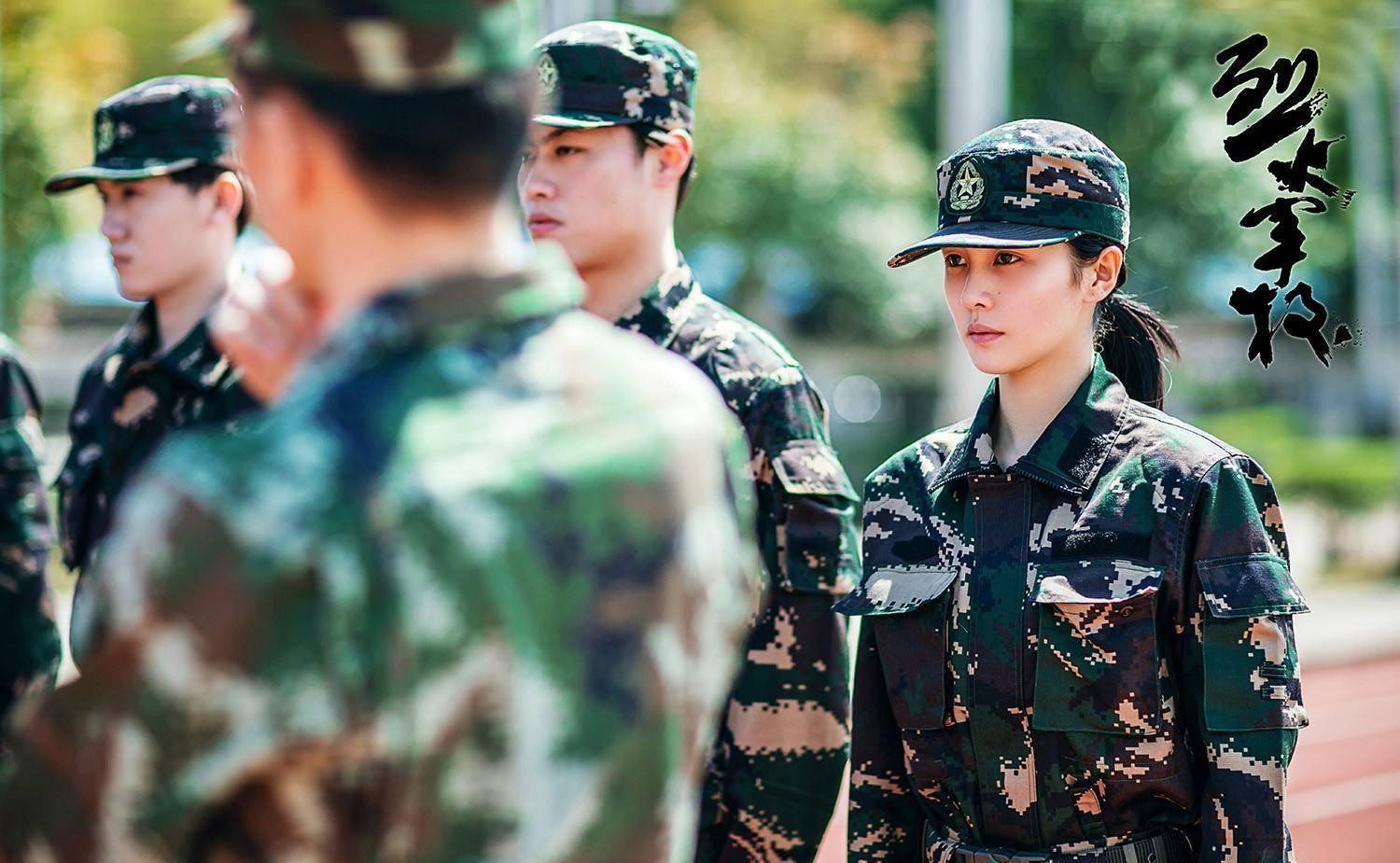 《烈火军校》:热血与奋斗的青春史诗,胸怀天下的励志信仰_谢襄
