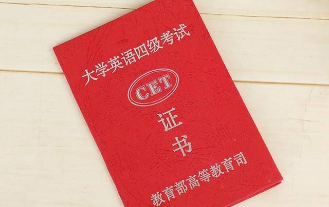 大学生低分考过英语四六级,还有必要继续刷分吗?_考试_分数_同学