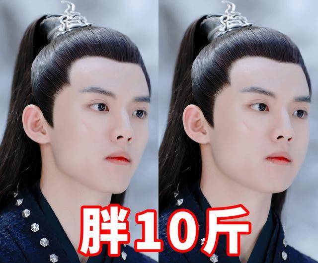 支祁_肖战_身材