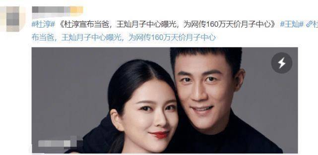 王灿晒日常,穿60元平价毛衣出镜,头上的帽子却被指要6000_生活_杜淳