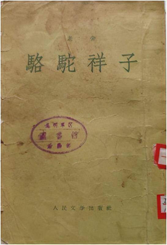 老舍《骆驼祥子》的北平“文学地图”-骆驼祥子北平城环境描写