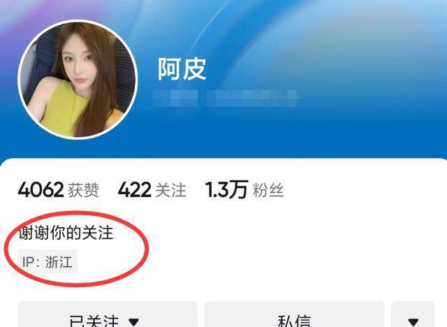 王思聪前女友正式雪梨复出!