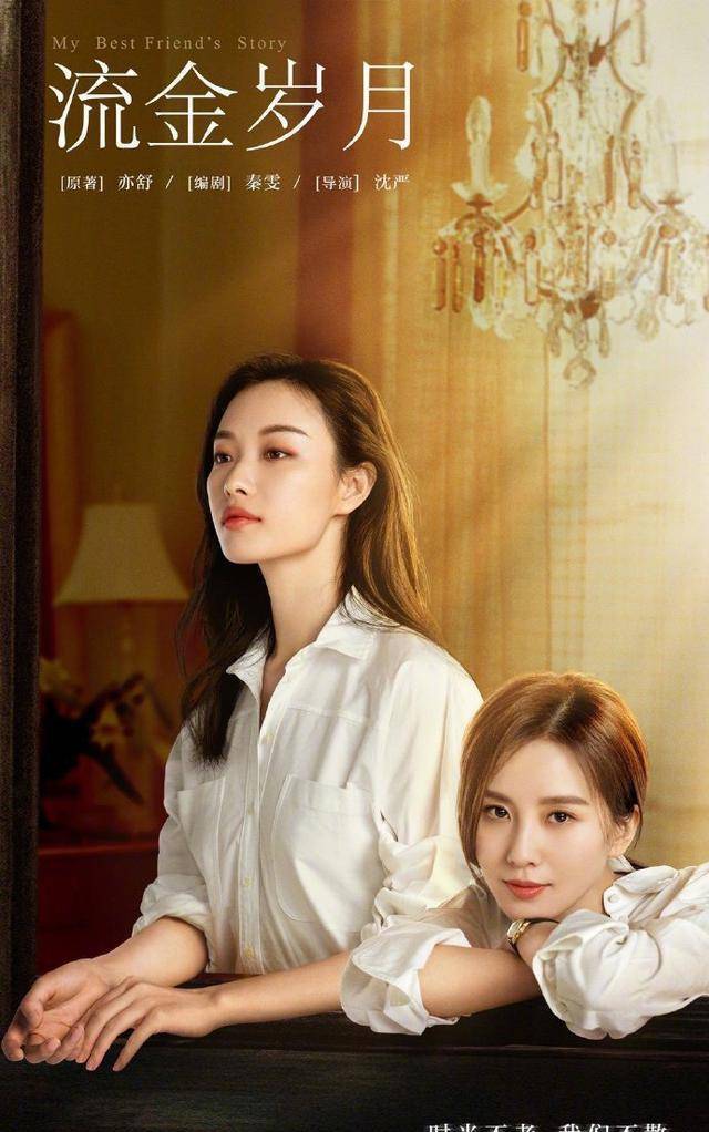 刘诗诗复出艰难资源差?看看她的代言再说!_魅力_王一博_生活