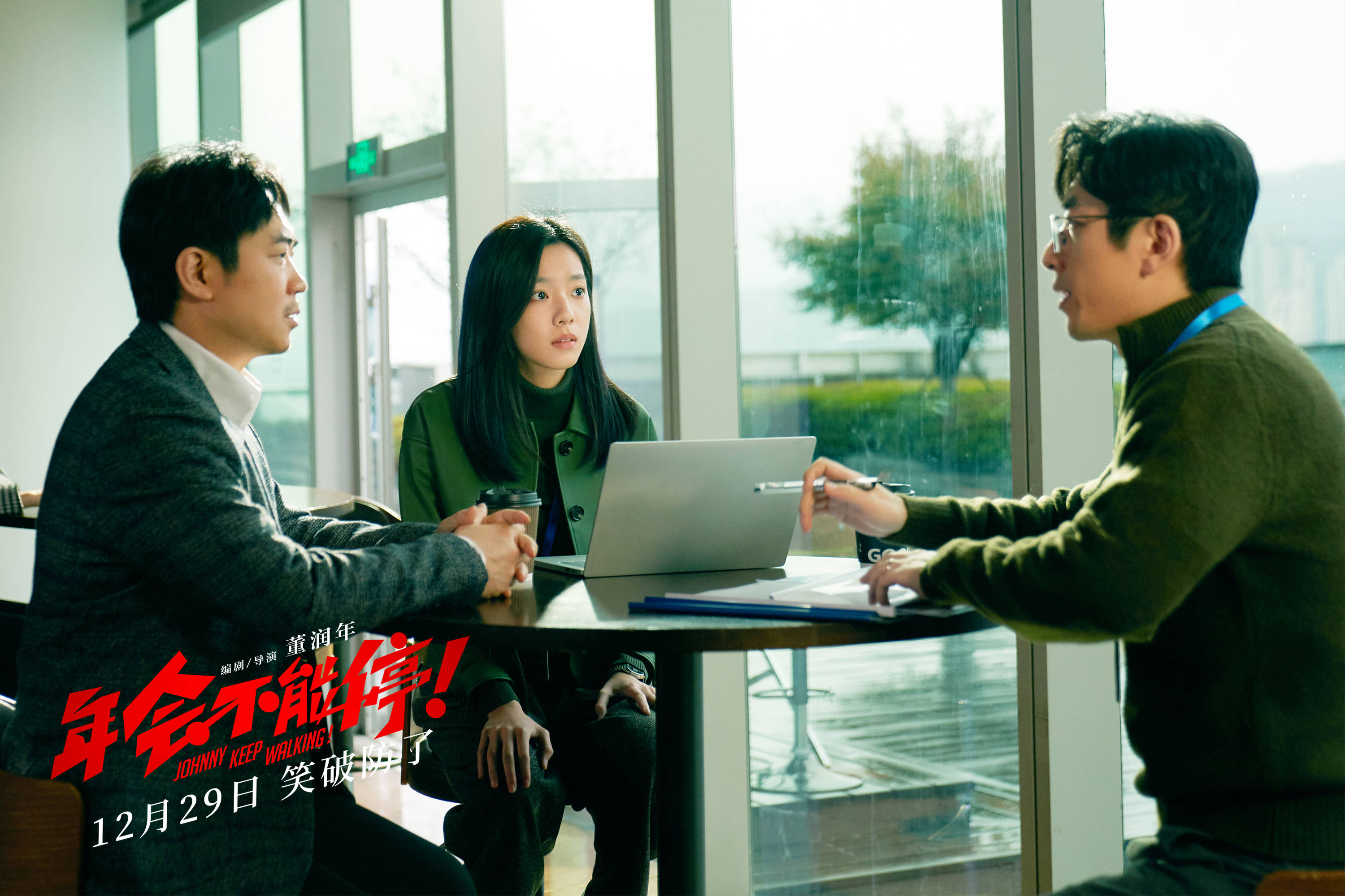 豆瓣评分8.0,大鹏又一次让人刮目相看!_票房_职场_小人物