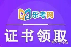 北京点趣教育科技有限公司:初级会计电子证书怎么领取？