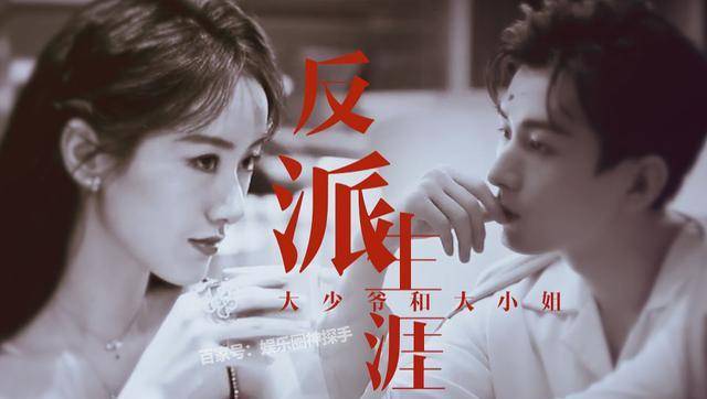 萧承煦和韩幼娘破壁出演《万千宠爱》,水绿衣衫莫名和谐此外,还有不少