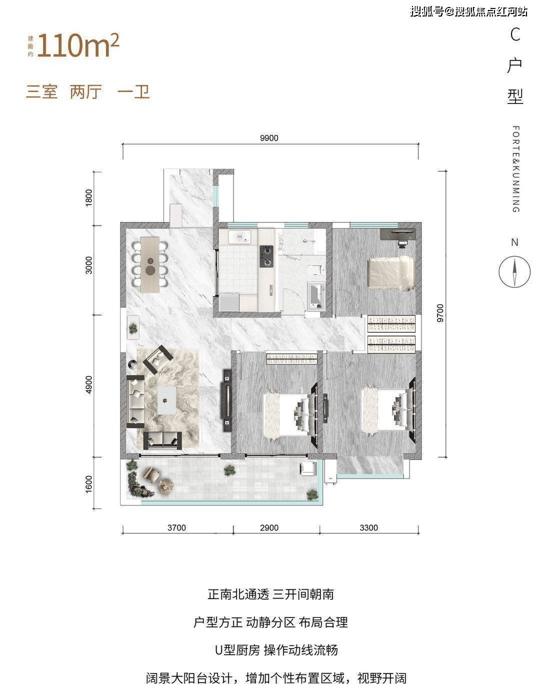 昆明萬達雙塔片區【復地雲極】測評以及戶型分析_項目