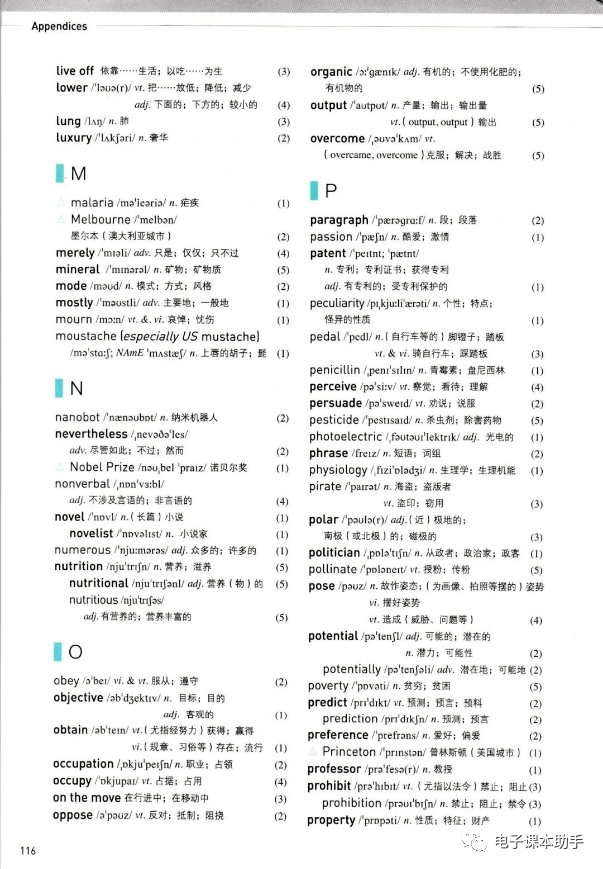 人教版高中英语选择性必修一电子课本(高清完整版)_资源_参考_任何
