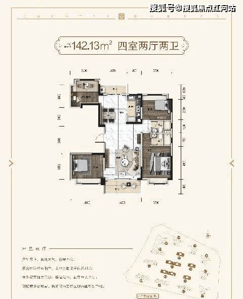 【項目亮點】成功簽約盤龍小學,公立公辦,百年老校,明年9月正式開學