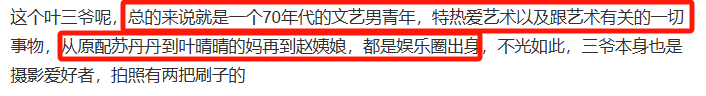 那個年代的愛情真……_葉明子_太廟_婚禮