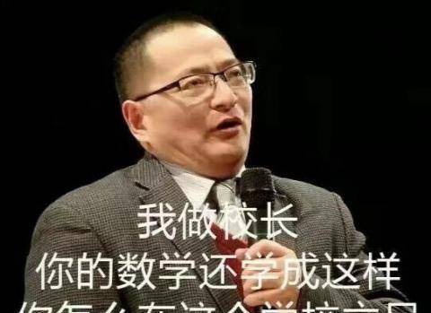 葛军_江苏_考生