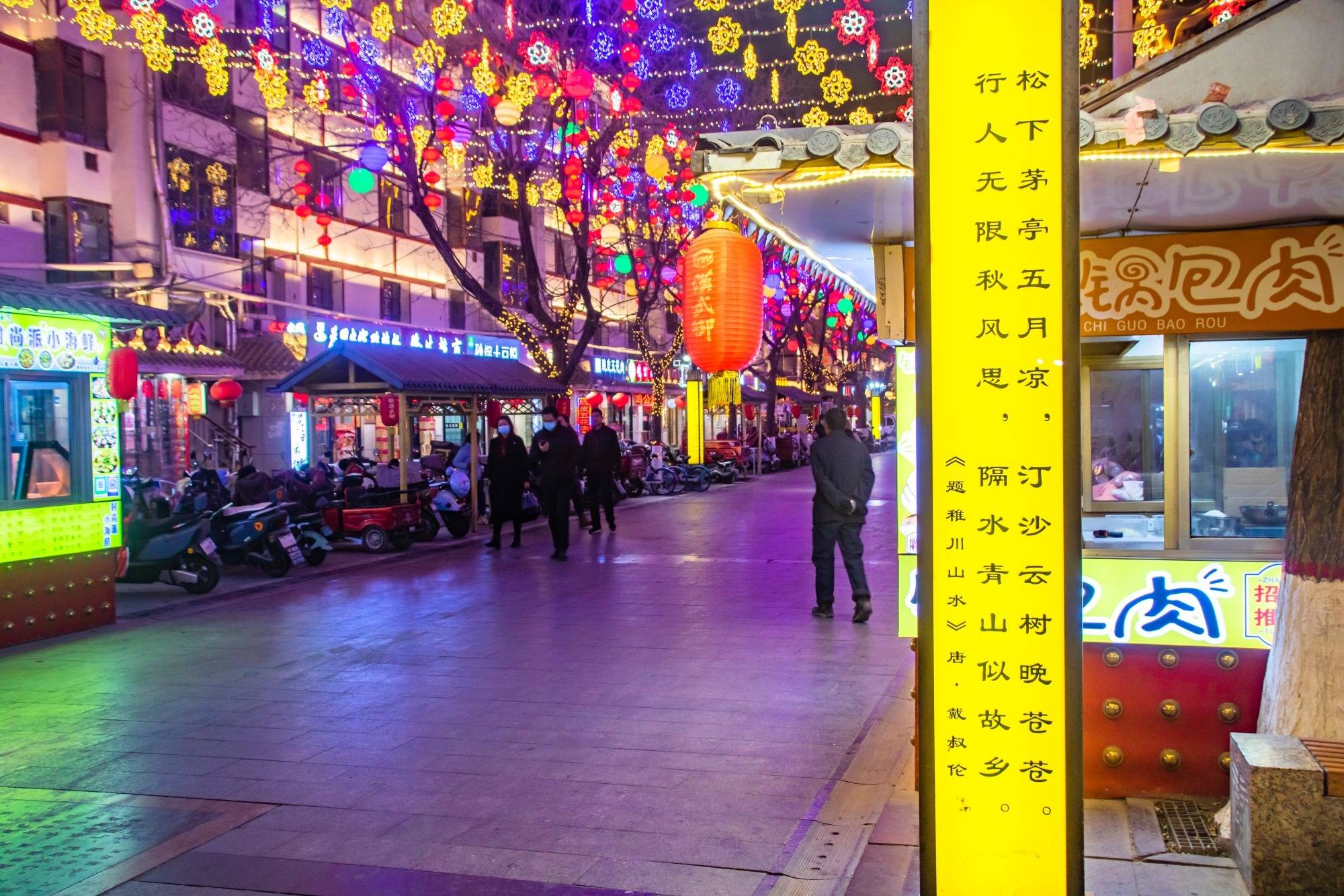 甘肃酒泉有一条汉唐美食街,充满民俗特色,夜色下让人流连忘返