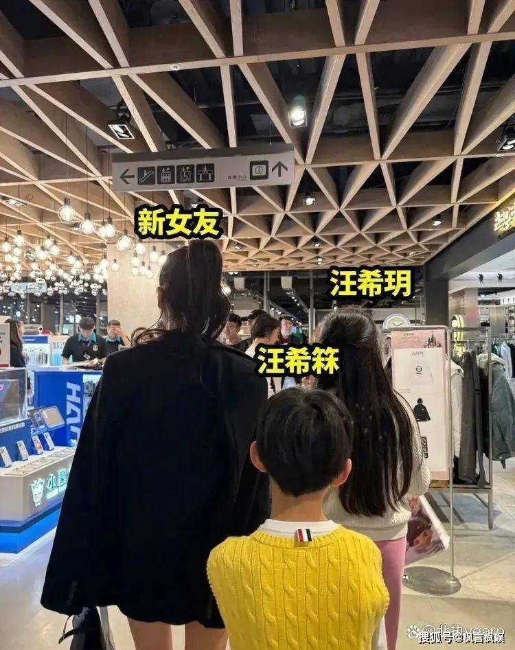汪小菲公开新恋情,与新女友陪孩子跨年引网友热议_儿子_显示_照片