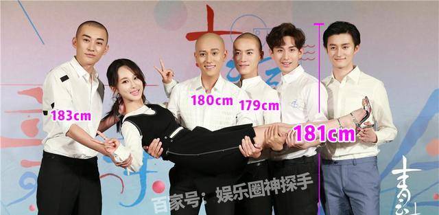 成毅身高181cm,看他和别人的合影,你能猜出对方的身高吗?