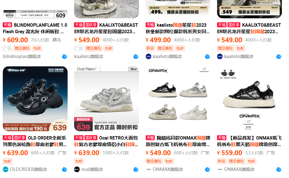 這是機遇還是風險?_品牌