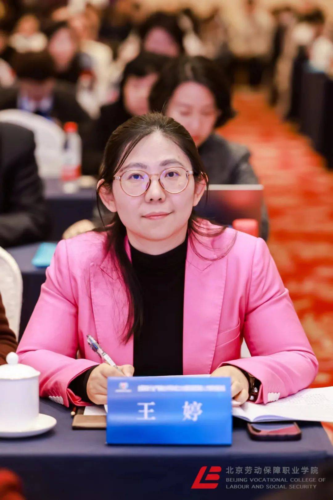 北京劳动保障职业学院民生福祉学院院长王婷提请执行委员会审议建设