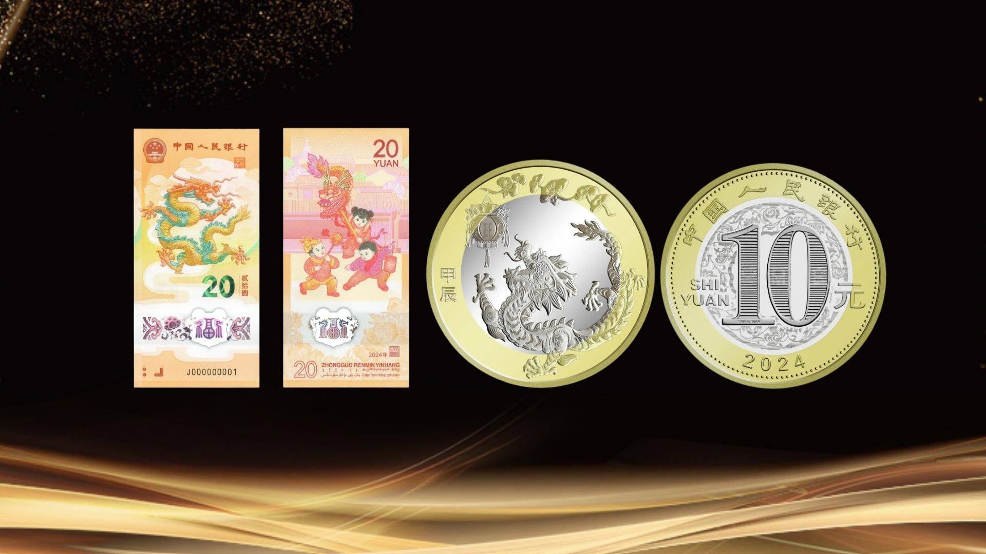 原创
            爆火！龙年币钞22：00分批预约，又要秒光了