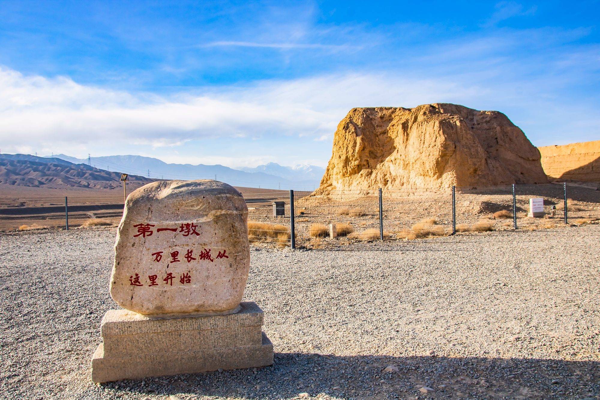 嘉峪关土长城图片