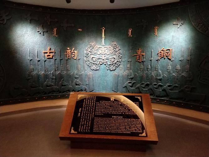 内蒙古4日游,深度参观赤峰市博物馆,每一件都承载着历史的记忆_文化