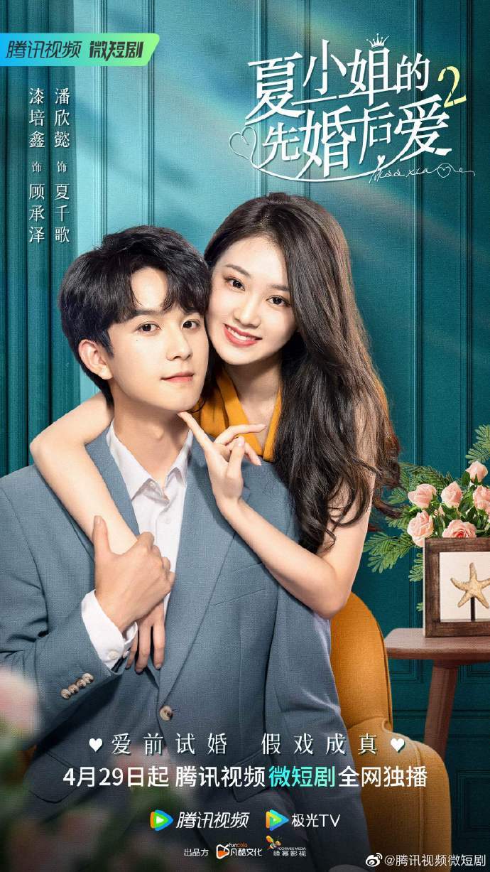 陈伟霆 吴磊 杨幂 陈星旭 易烊千玺 郭俊辰 刘学义 鞠婧祎 王一博