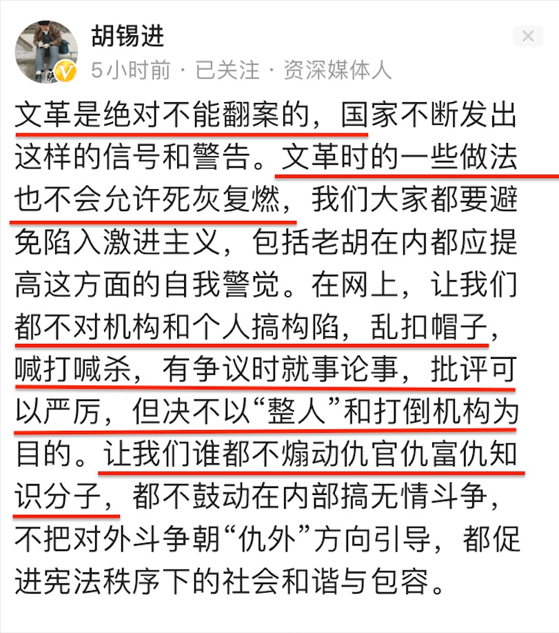 司马南对胡锡进正式宣战,曾经的好友,现在也是覆水难收