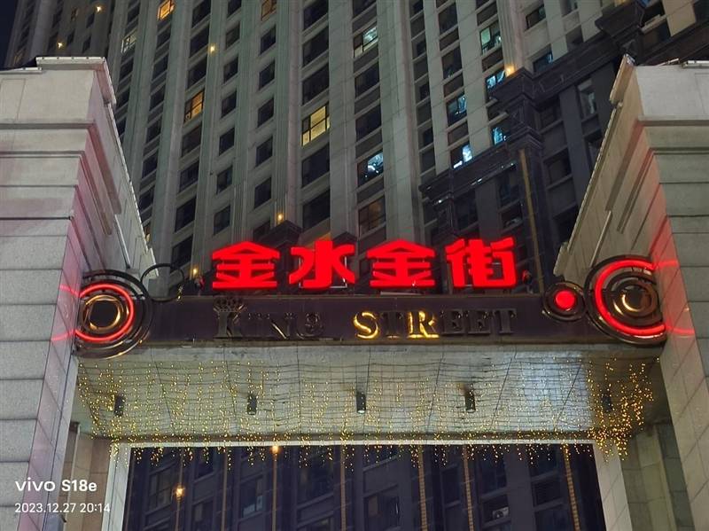 柔光+环闪 远近都能拍！vivo S18e评测：2千档最懂人像的手机(图21)
