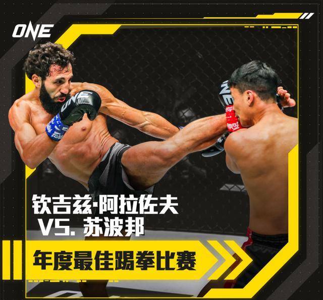 阿拉佐夫荣获2023年度最佳奖项,击败苏波邦并复仇马拉特_比赛_胜利