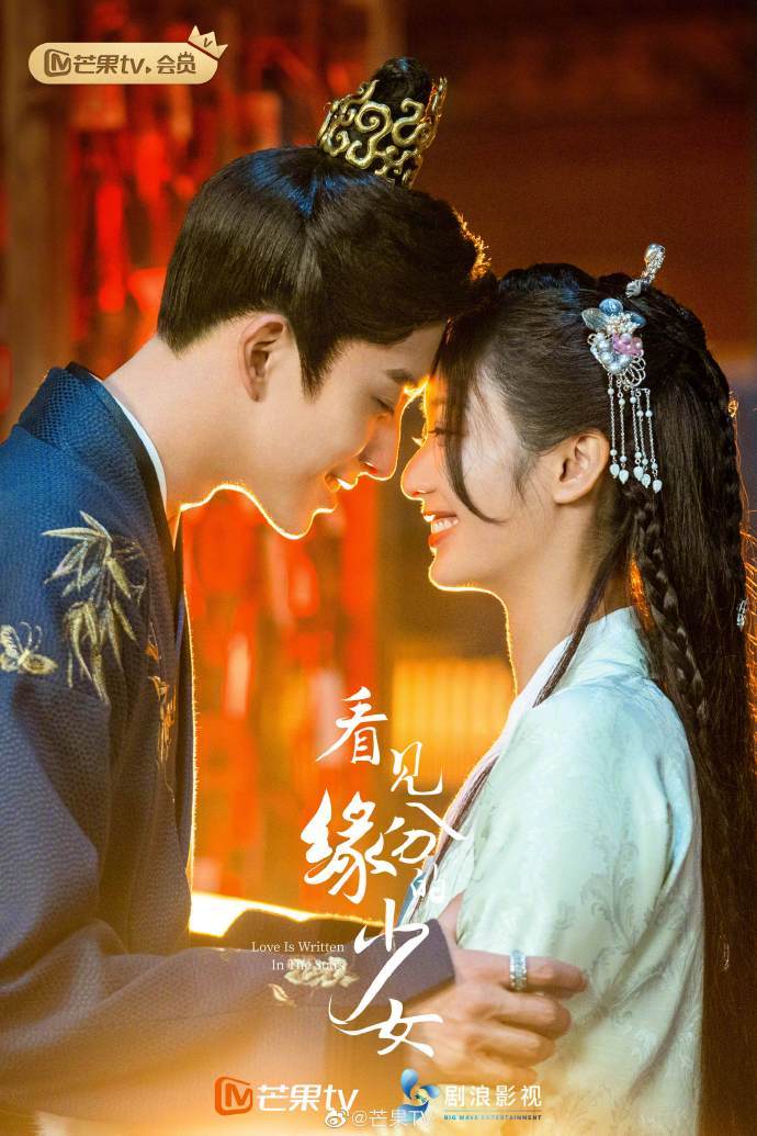 31剧:彭冠英 陈建斌 陈晓 刘晓庆 罗云熙 檀健次 毛晓彤 王鹤棣 杨幂