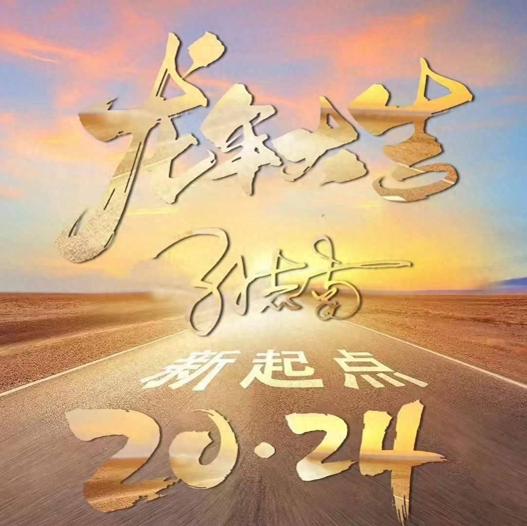 2024年你該換個微信頭像了,超好看66張個性簽名頭像,有你的名字嗎