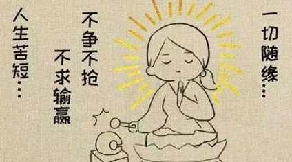 刷爆朋友圈的旅行青蛙!12星座中谁跟它一样佛系?_事情_双子座_什么